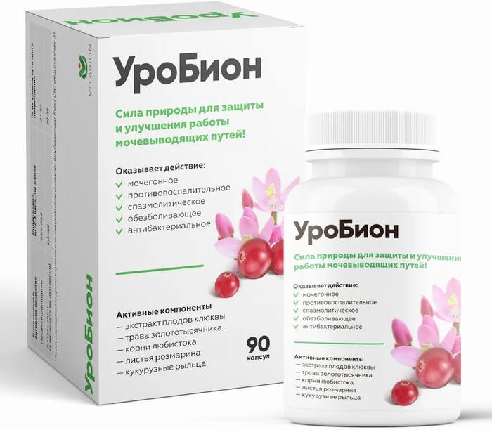 

УроБион, капсулы 400 мг, 90 шт.