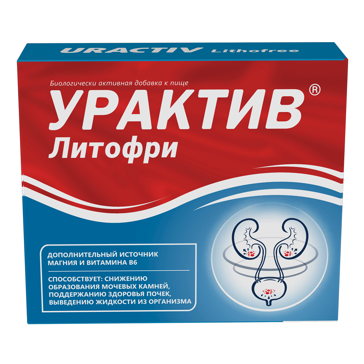 Урактив литофри капс 768 мг 30 шт.