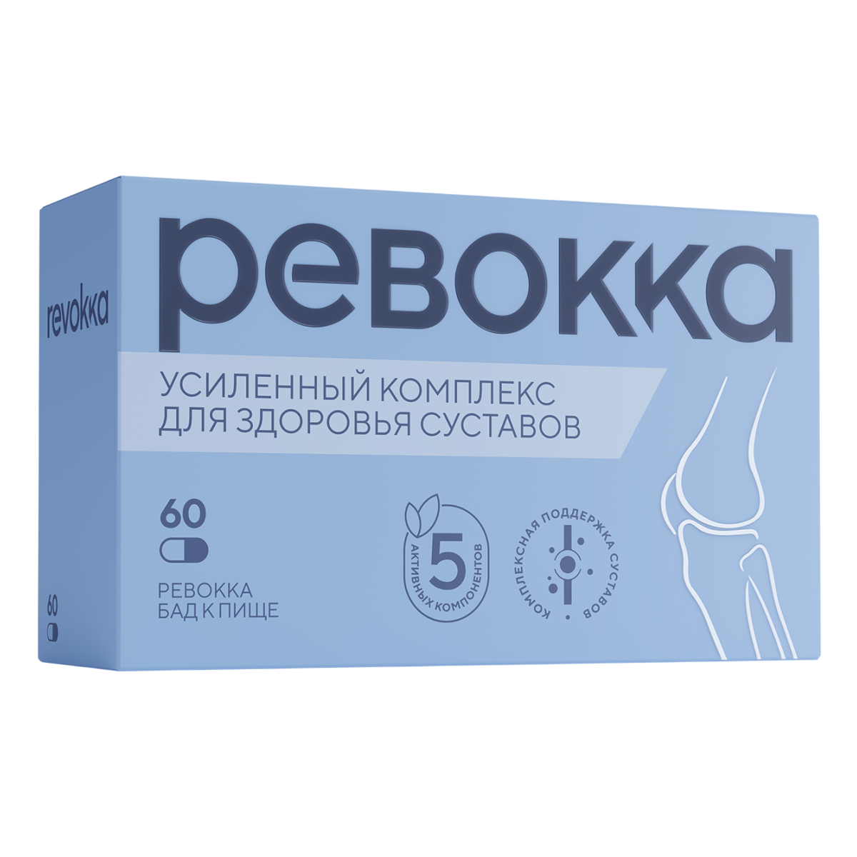 Ревокка, капсулы, 60 шт.