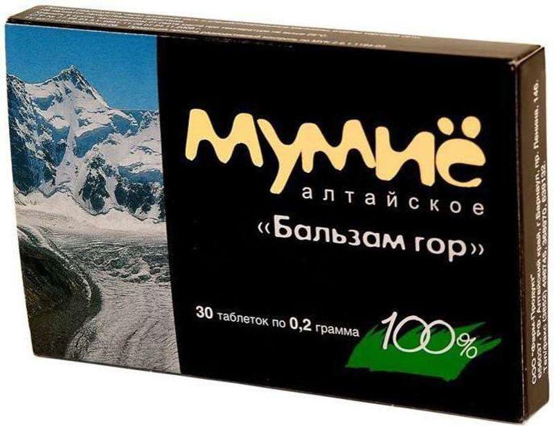 Мумие Алтайское Бальзам гор, таблетки 0.2 г, 30 шт. мумие золотое алтайское очищенное таблетки 0 2 г 200 шт