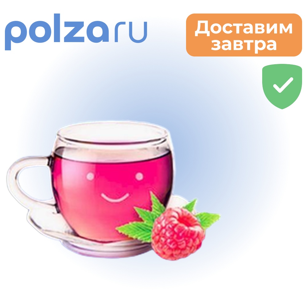 

Ринза, саше, 100 мг + 280 мг + 10 мг