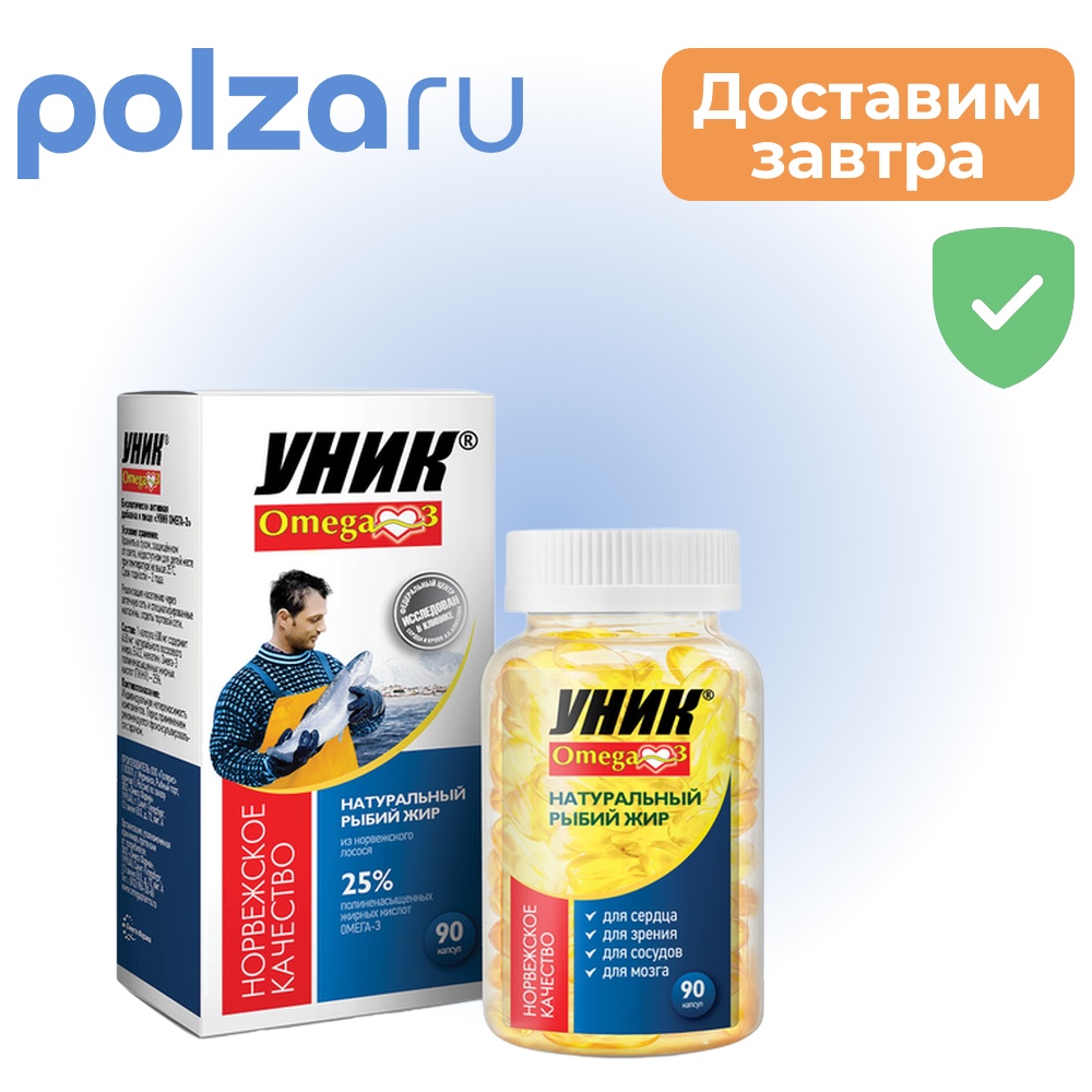 

Уник Омега-3, капсулы 600 мг, 90 шт.