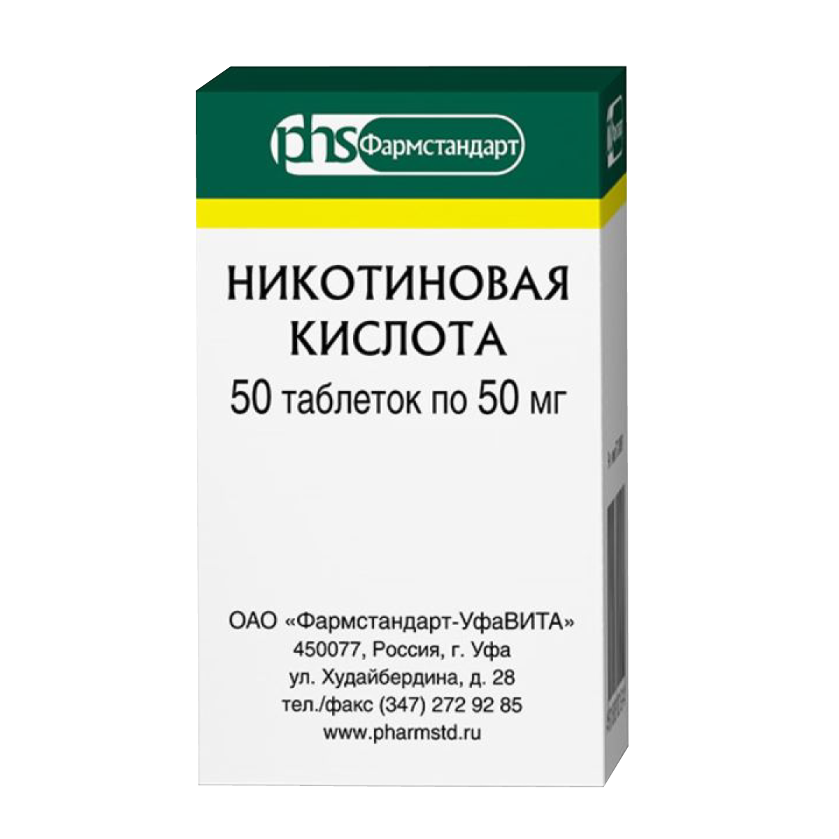 Никотиновая кислота таблетки 50 мг 50 шт 65₽