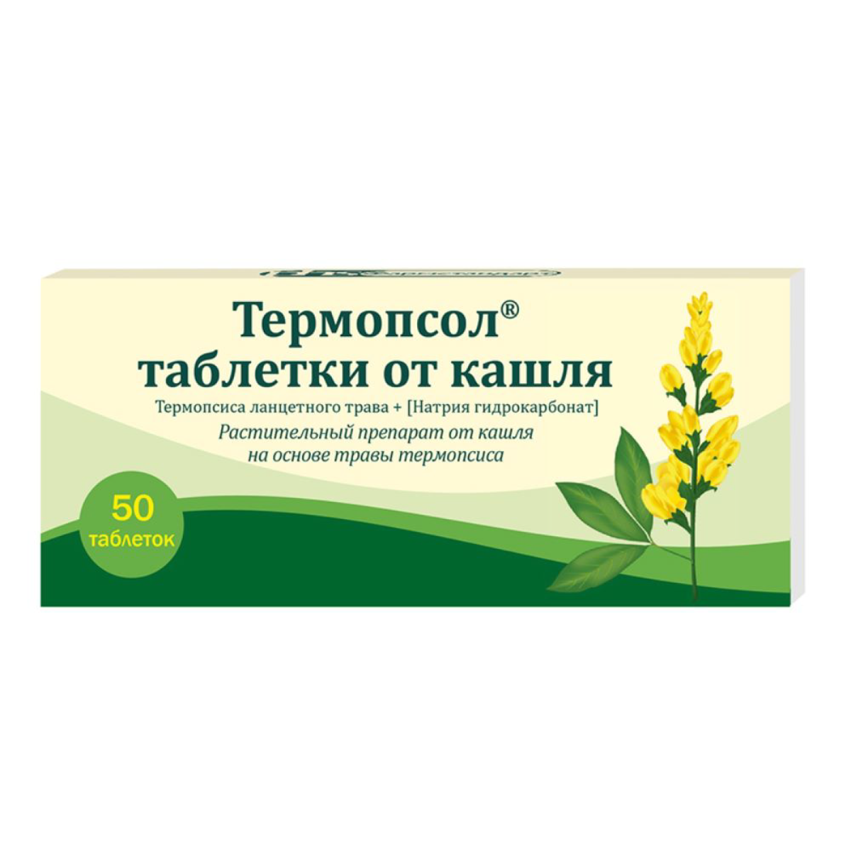 

Термопсол таблетки от кашля, 50 шт.