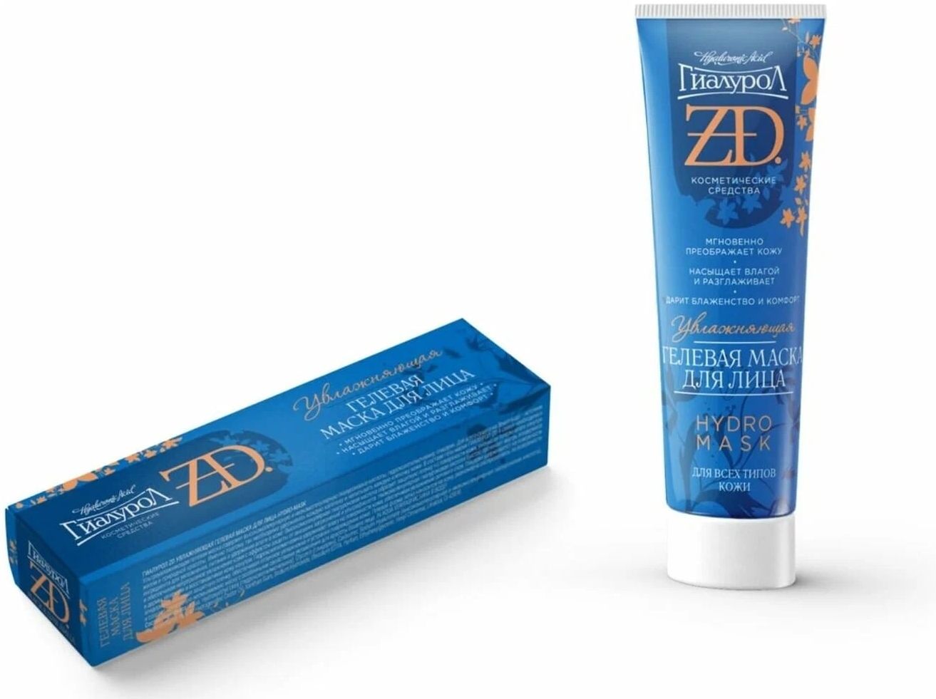 

HYDRO-MASK, маска