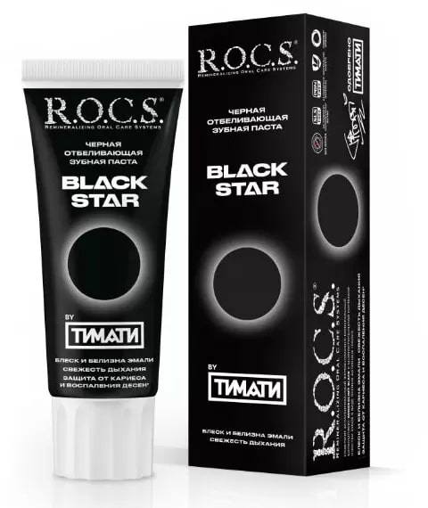 

Rocs Black Star, черная отбеливающая зубная паста, 74 г