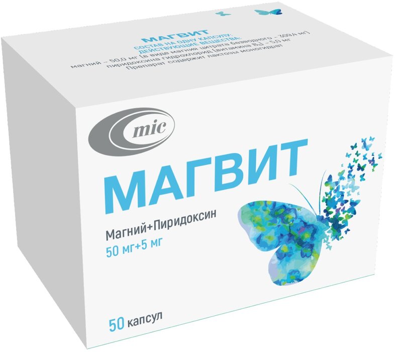 Магвит Магний В6 для нервной системы капс 50 шт