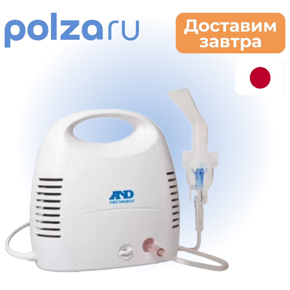 

Ингалятор компрессорный AND СN-231