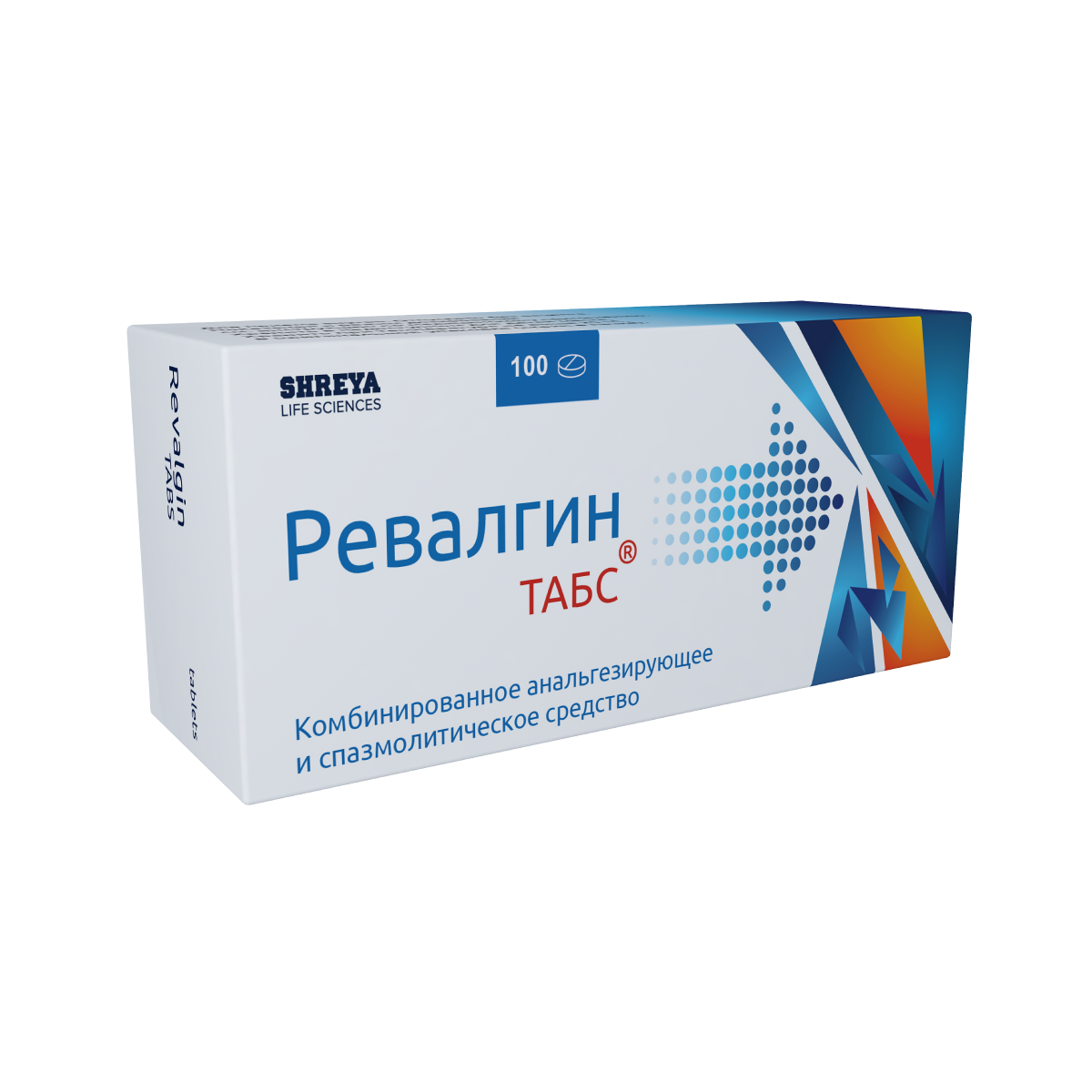 

Ревалгин Табс, таблетки, 100 шт.