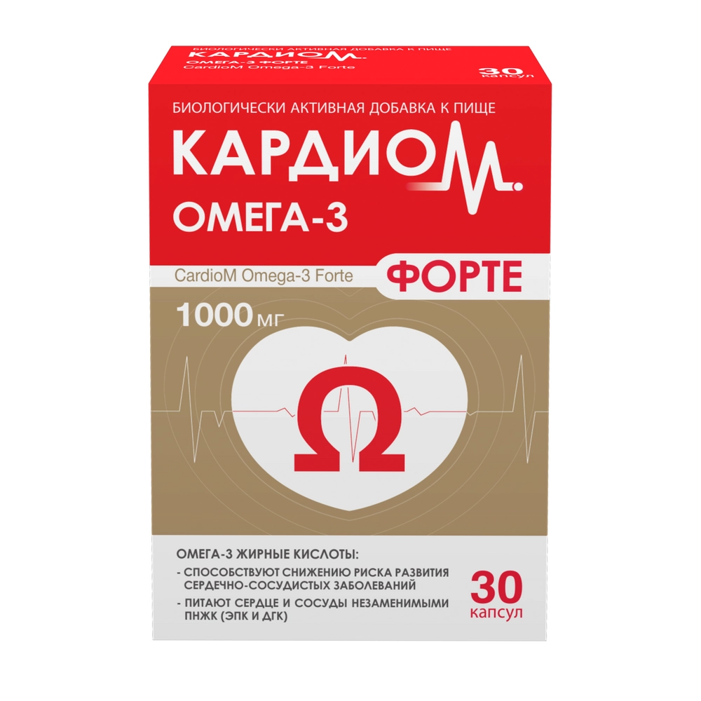 КардиоМ Омега-3 Форте, капсулы 1000 мг, 30 шт.
