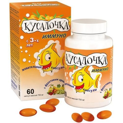 Кусалочка. Иммуно капсулы жевательные 750 мг №60