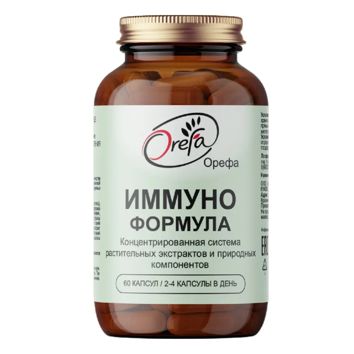 OREFA Иммуно Формула, капсулы, 60 шт.
