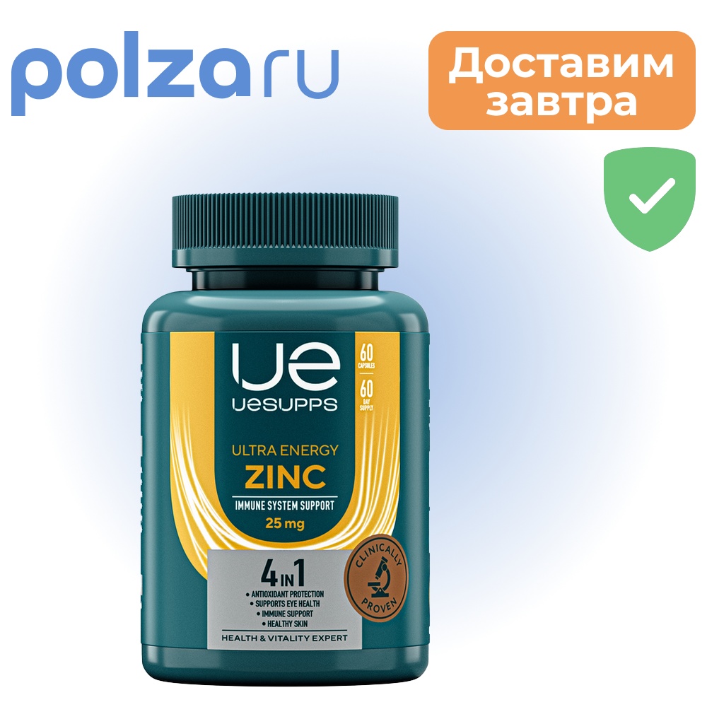 

UESUPPS Ультра Энерджи Цинк, капсулы, 60 шт.