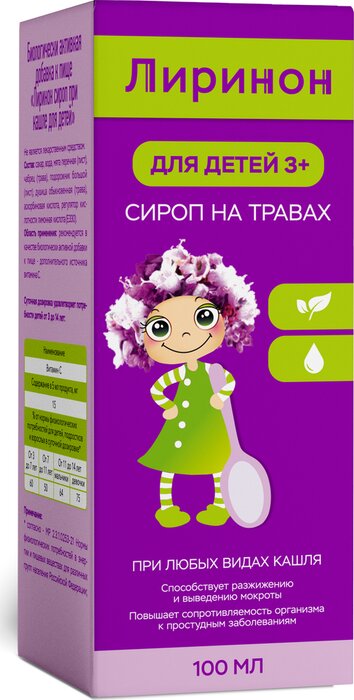 Сироп от кашля для детей на травах 100 мл Лиринон