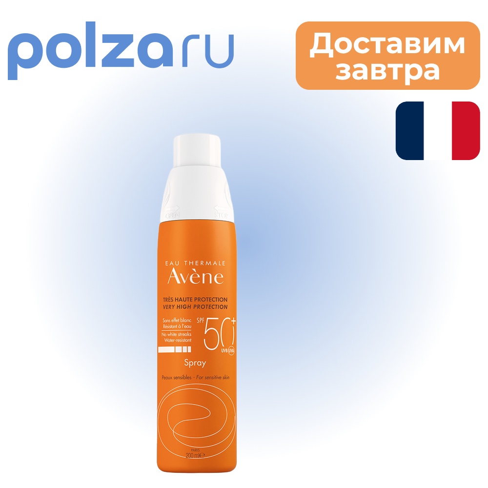 

Avene, спрей