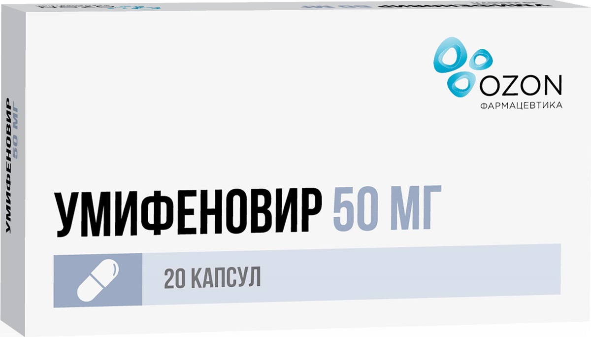

Умифеновир, капсулы 50 мг, 20 шт.