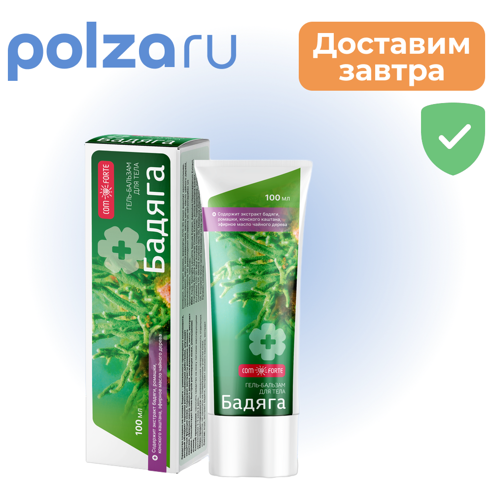 

Бадяга ComForte, гель-бальзам косметический, 100 мл