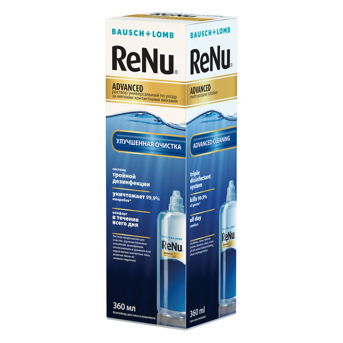 

ReNu, раствор