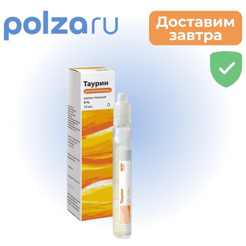 

Таурин Реневал, капли глазные 4%, 10 мл
