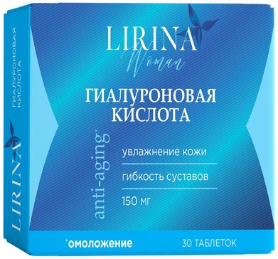 Гиалуроновая кислота Lirina, таблетки 150 мг, 30 шт.
