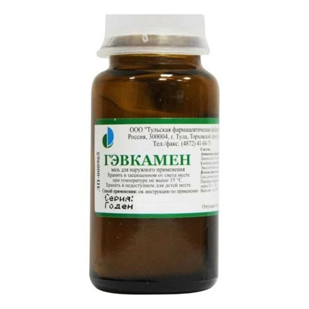 

Гэвкамен, мазь банка, 25 г