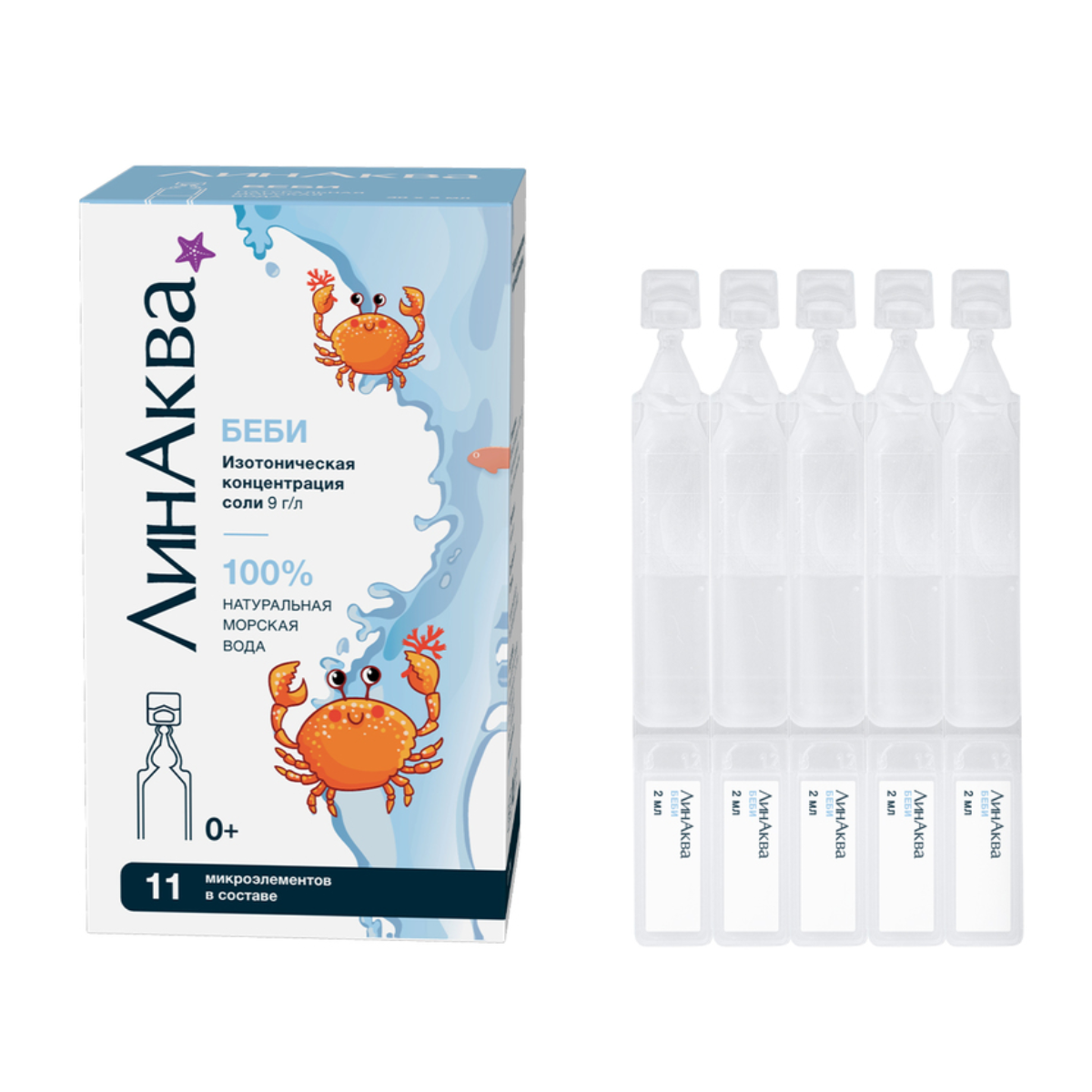 

ЛинАква, капли, 0.9%