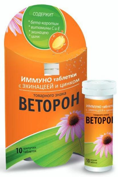 

Веторон, таблетки