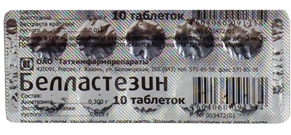 Белластезин, таблетки (Татхимфармпрепараты), 10 шт. таблетки от кашля татхимфармпрепараты 20 шт