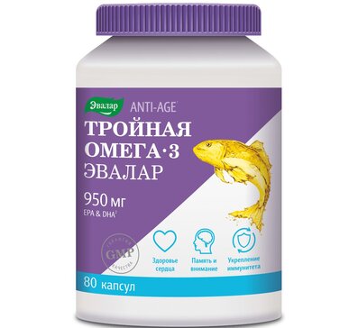 ANTI-AGE Тройная Омега 3, капсулы 950 мг, 80 шт. омега 3 6 9 anti age эвалар капсулы 1 3г 60шт