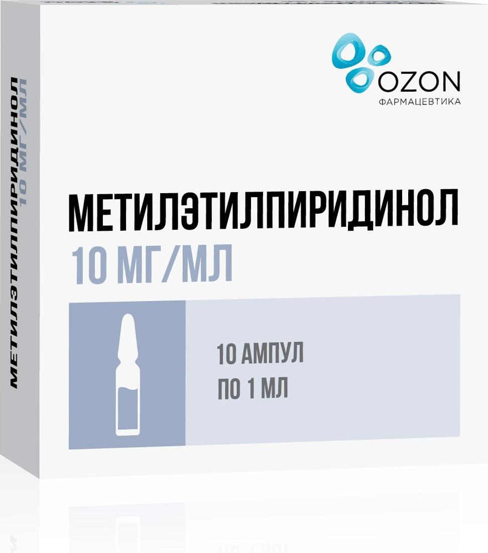 Метилэтилпиридинол, раствор 10 мг/мл, ампулы 1 мл (Озон), 10 шт. купить по  цене 216 руб. в Москве, инструкция, отзывы в интернет-аптеке Polza.ru