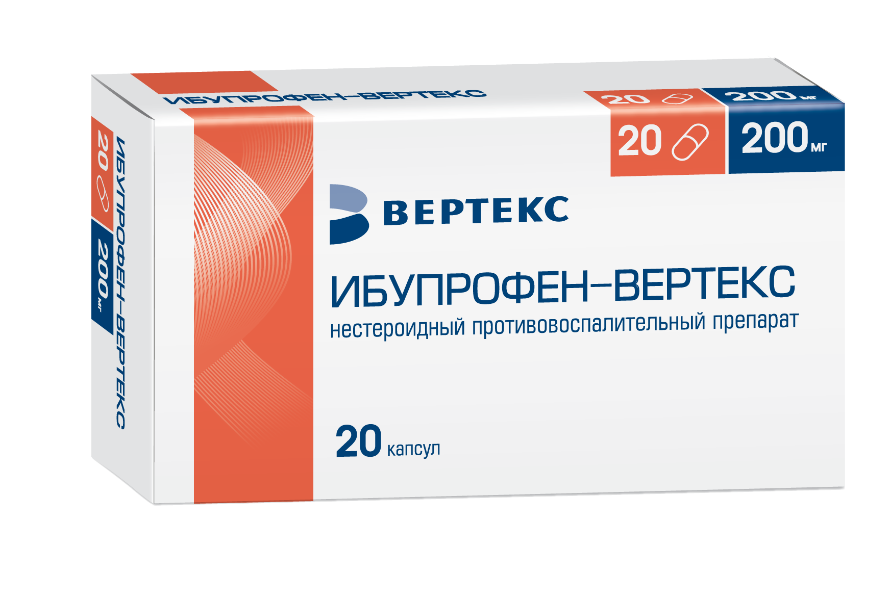 Ибупрофен-Вертекс, капсулы 200 мг, 20 шт