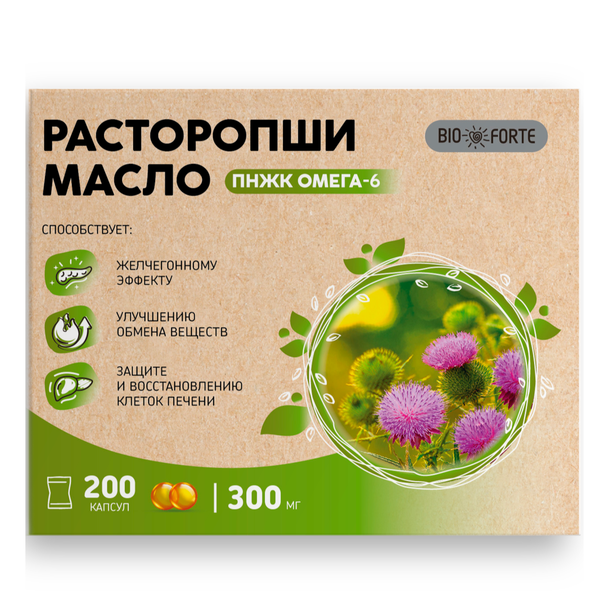 

Масло расторопши BioForte, капсулы 300 мг, 200 шт.