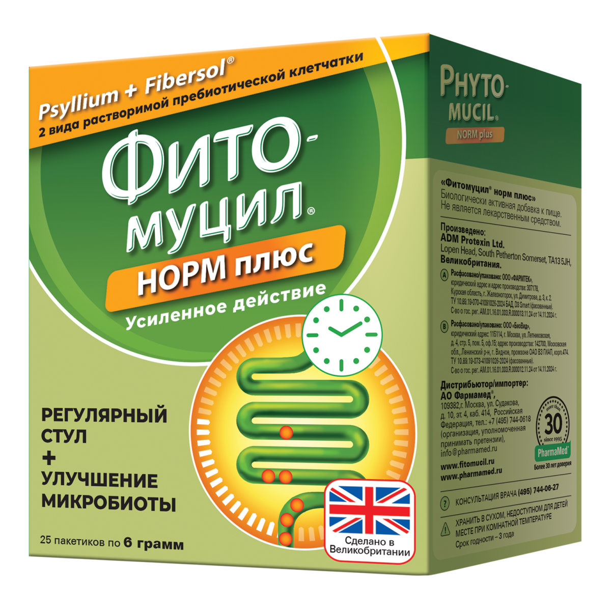 Фитомуцил Норм Плюс, пакетики 6 г, 25 шт.