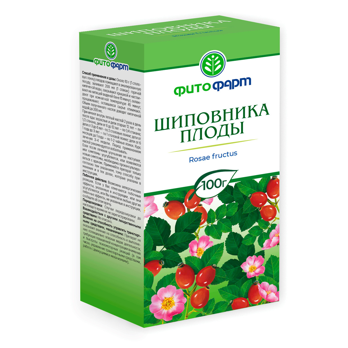 Шиповника плоды, 100 г