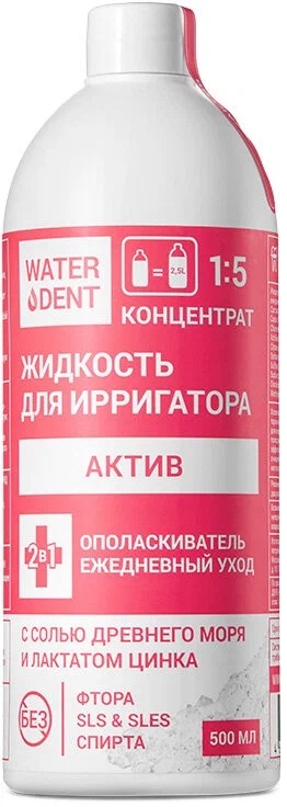 Waterdent жидкость для ирригатора и ополаскиватель для полости рта, Антибактериальная (мята) 500 мл, 1 шт. хепилор спрей д полости рта флакон 20мл