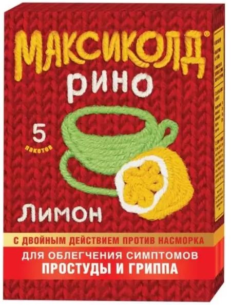 Максиколд рино, порошок для приготовления раствора (лимон) 15 г, 5 шт.