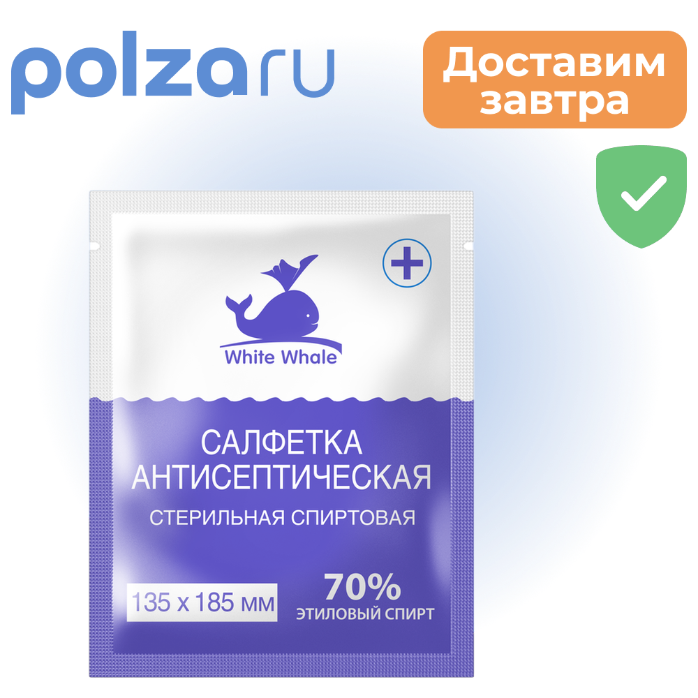 

White Whale, салфетки