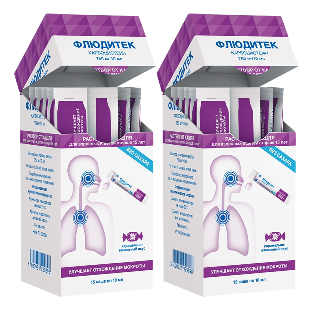 

Флюдитек, набор, 750 мг/10 мл