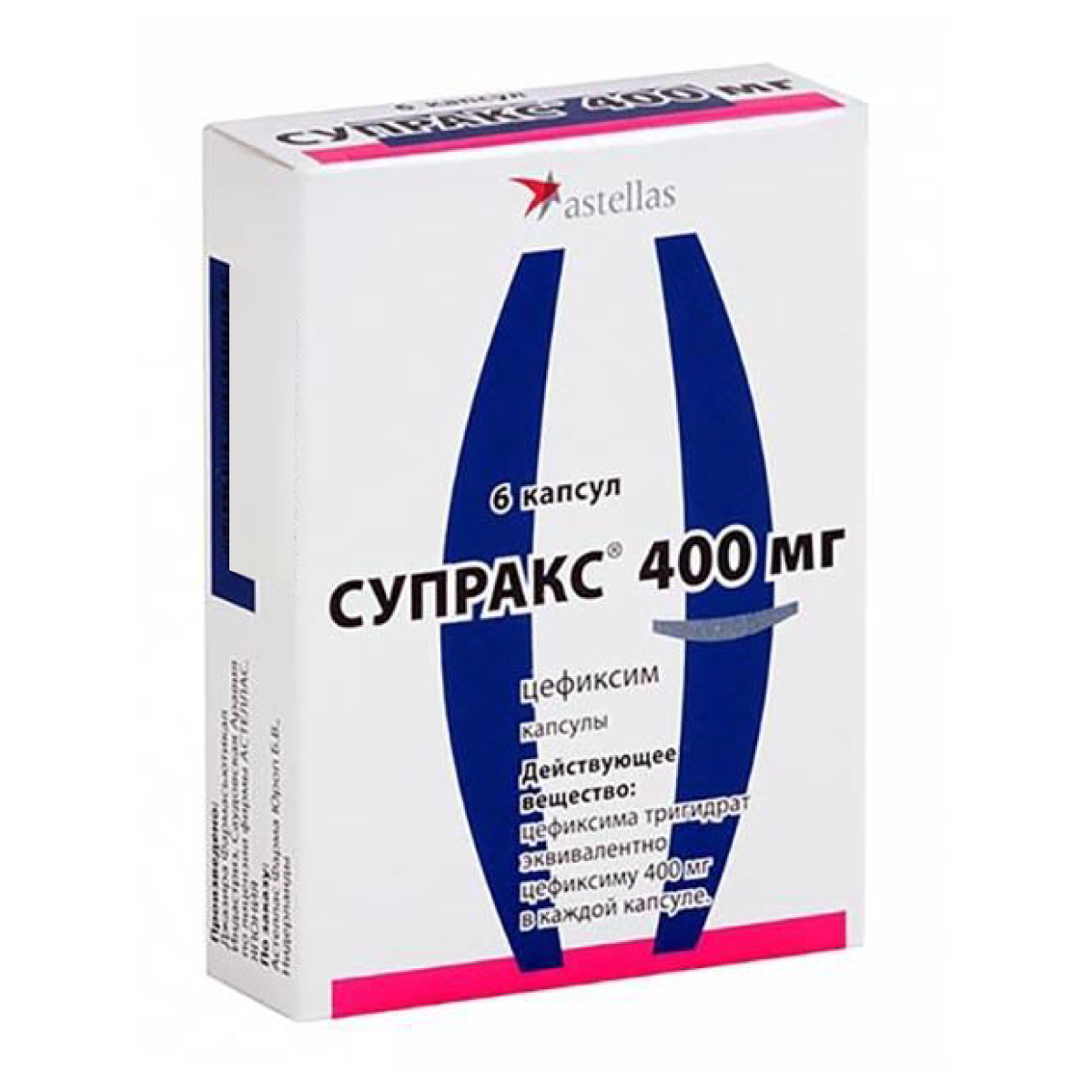 Супракс, капсулы 400 мг, 6 шт. купить по цене 1 427 руб. в Москве,  инструкция, отзывы в интернет-аптеке Polza.ru