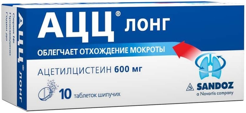 

АЦЦ Лонг, таблетки шипучие 600 мг, 10 шт.