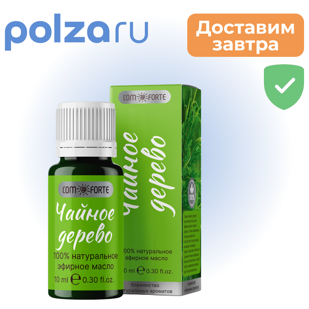 

ComForte масло эфирное Чайное дерево, флакон 10 мл