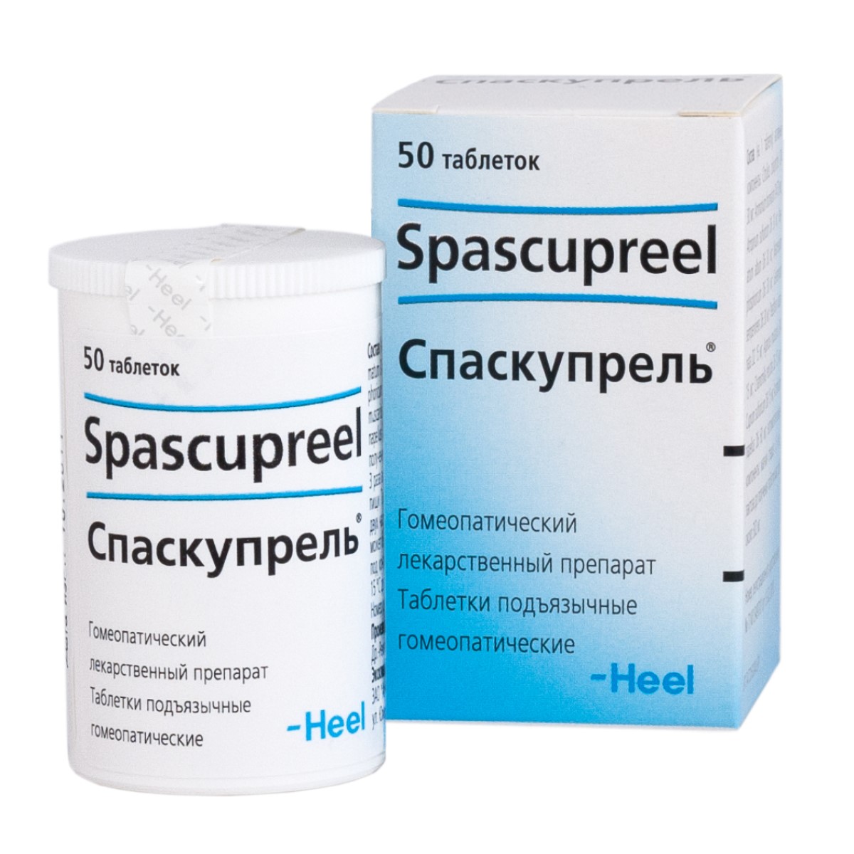 СПАСКУПРЕЛЬ табл. подъязычные №50
