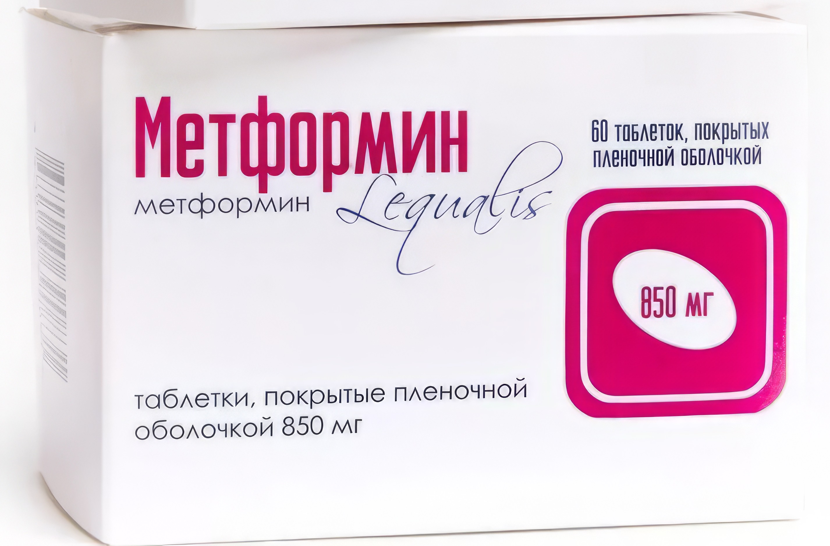 Мерифатин 850 мг. Метформин табл. П/О 850 мг № 60интерфарма. Метформин 850 Интерфарма. Метформин, таблетки 850мг №60.