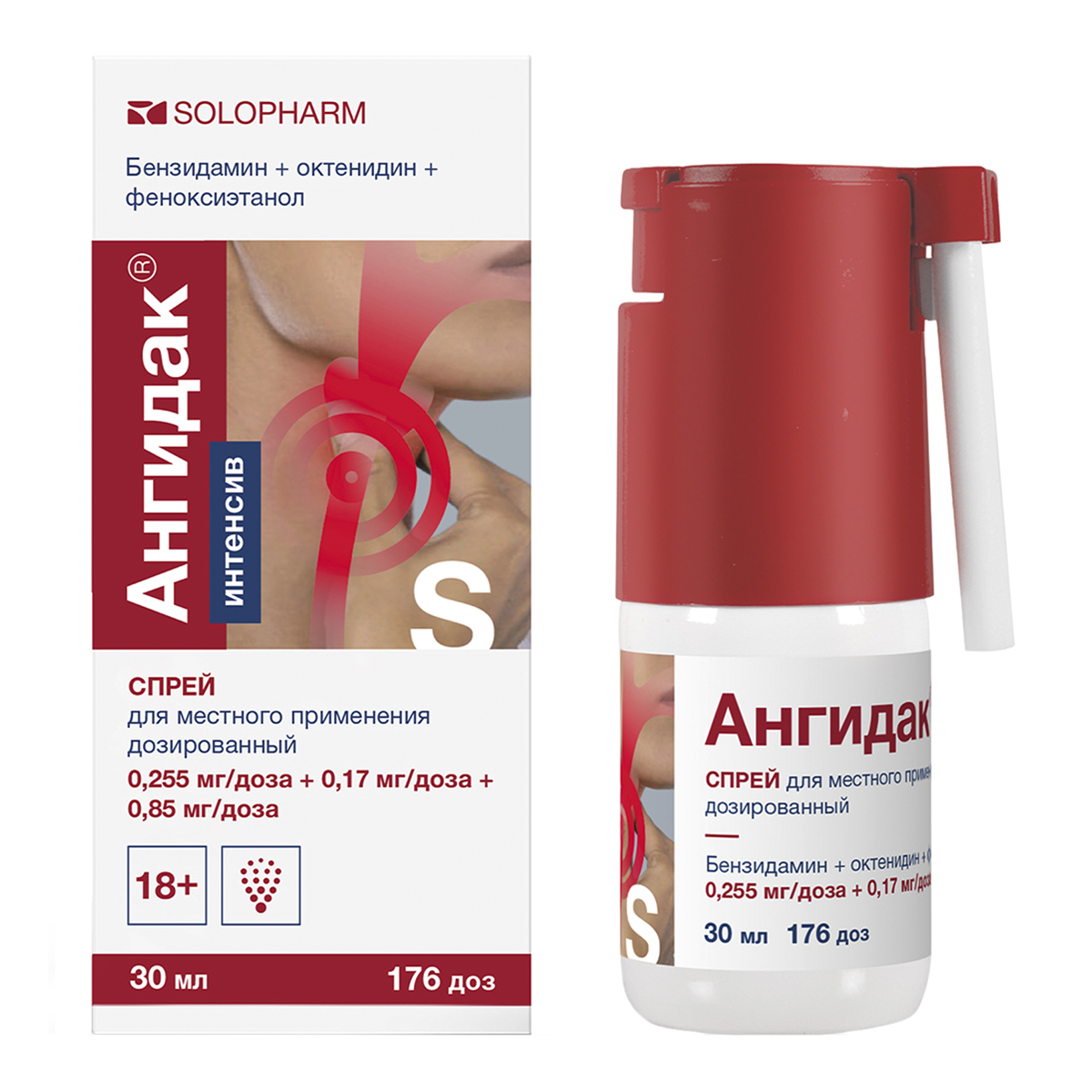 АнгиДак, спрей, 0.255 мг/доза+0.14 мг/доза+0.85 мг/доза