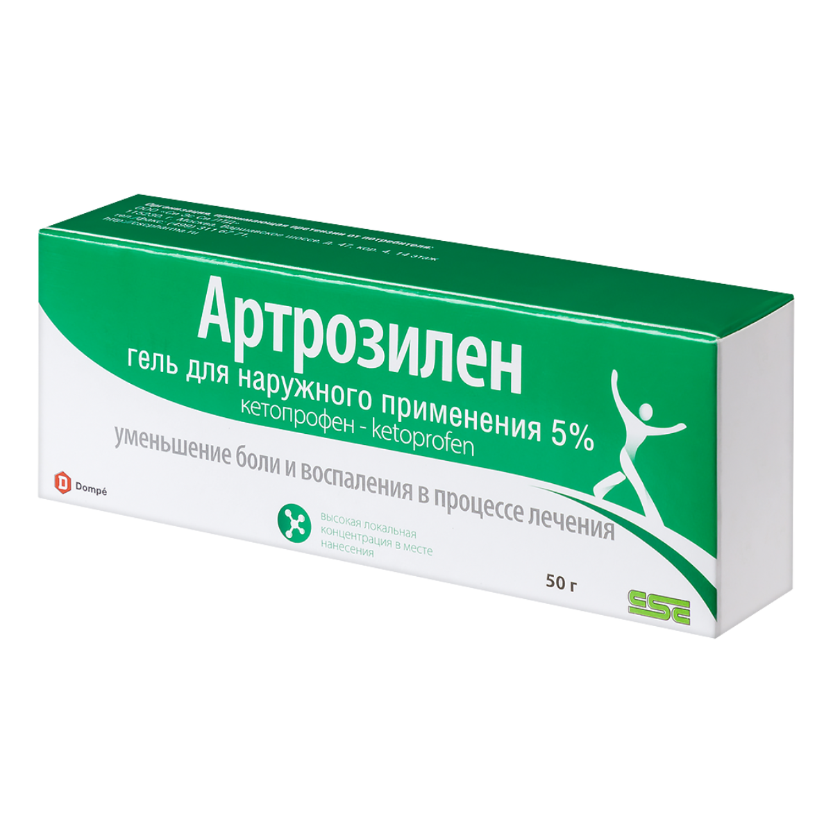 

Артрозилен, гель 5%, 50 г