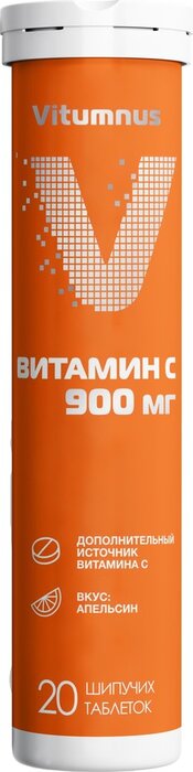 Vitumnus Витамин С 900 таб шипучие 20 шт