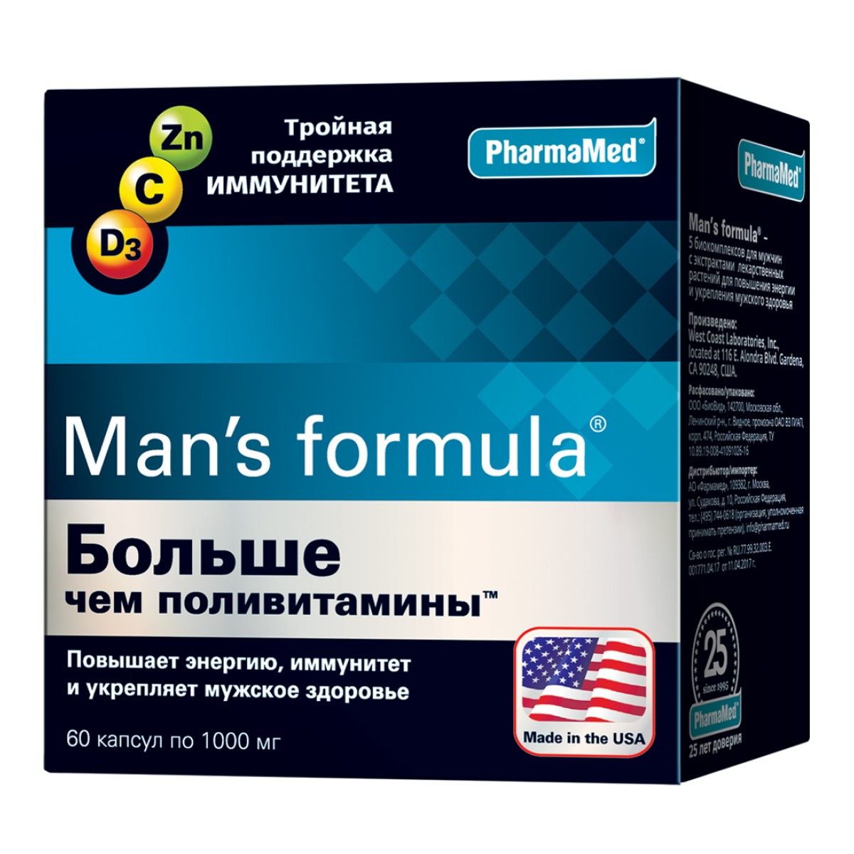 Man's formula, капсулы, 1000 мг