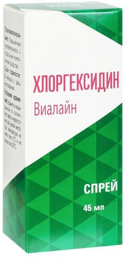 Хлоргексидин-Виалайн, спрей для полости рта, 45 мл флюриксин спрей д полости рта эвкалипт фл 45мл
