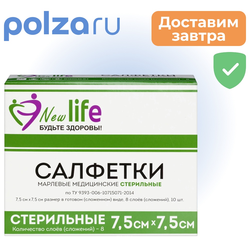 Life, салфетки