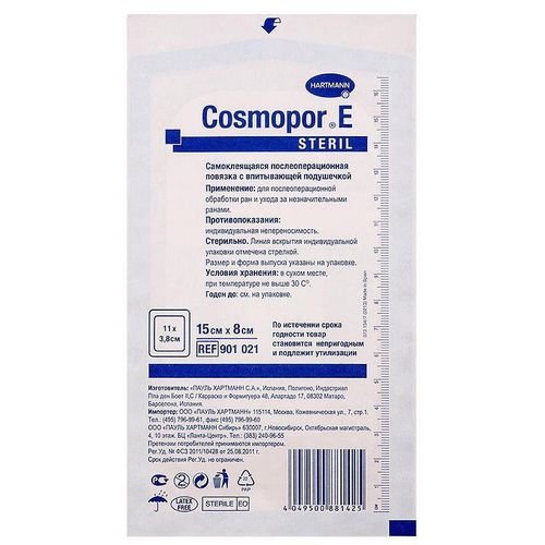 Cosmopor E Steril повязка самоклеящаяся с впитывающей подушечкой 15 см X 8 см повязки пластырного типа №1